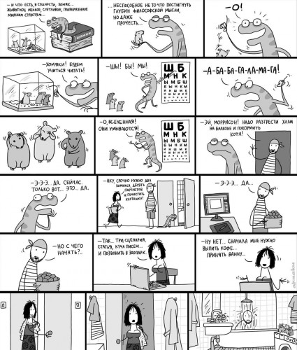 Обложка для статьи: Прокрастинация. Зачем она и с чем её едят :)