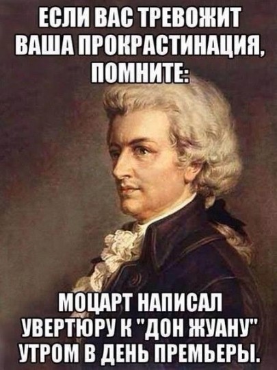 Обложка для статьи: Прокрастинация. Как с ней быть?