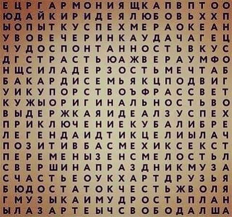 Плохая память