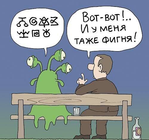 Обложка для статьи: Когда супруги такие разные
