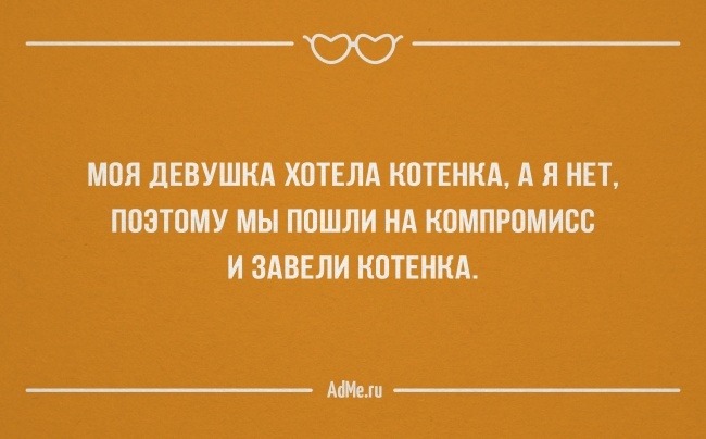 Обложка для статьи: Как, наконец, создать здоровые отношения?
