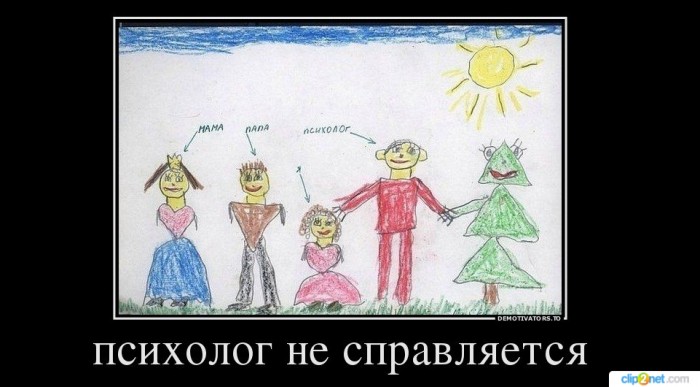Обложка для статьи: Мифы личной терапии на службе оболванивания общества-2