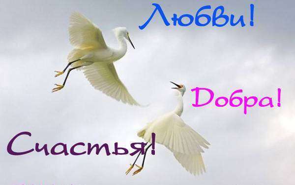 Метод ожидания радости