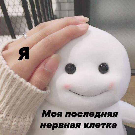 Как ещ не женат