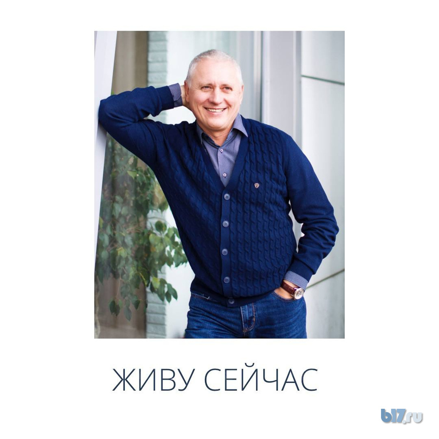 Обложка для статьи: Как из сотрудника «ПРОБЛЕМА» сделать сотрудника «МОТОР» за 30 минут?