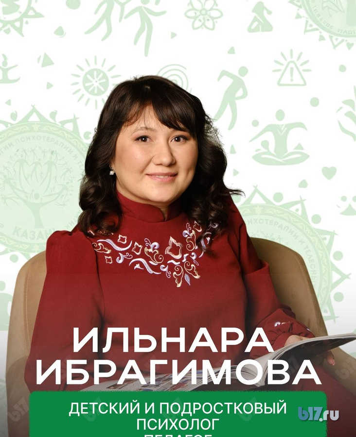 Обложка для статьи: Помощь – польза или вред?