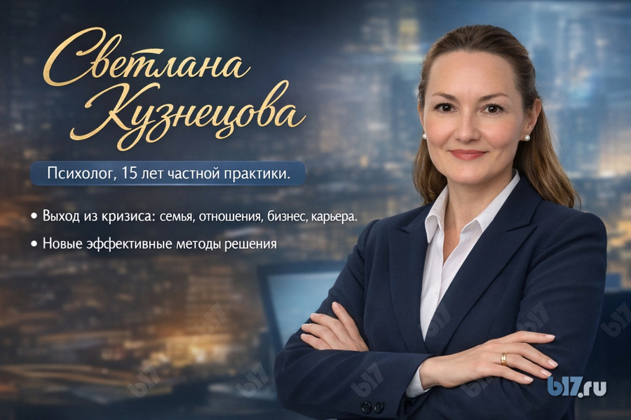 Обложка для статьи: Ребенок не отпускает маму..