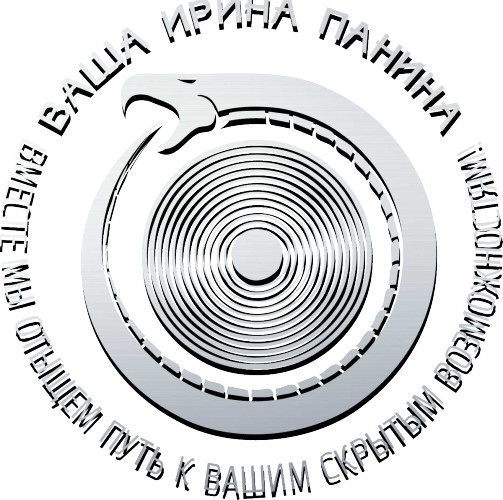Контроль и травма Предательства