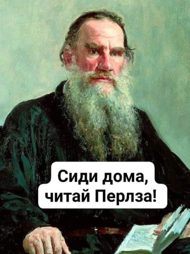 Терапия как пространство иррационального Терапия как пространство иррационального (2)