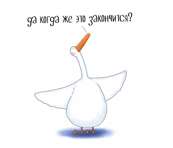 Как перестать быть жертвой? Как перестать быть жертвой? (2)