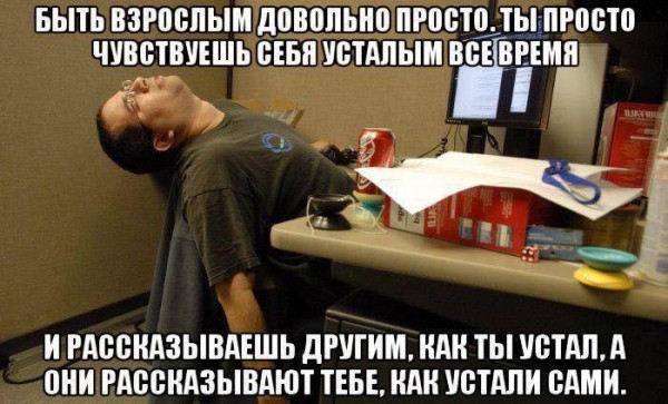 Проблема первой линии / Habr