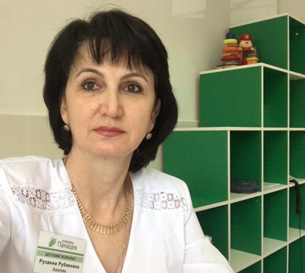 центр панацея новосибирск