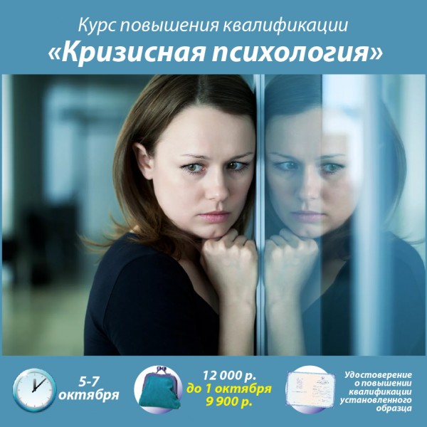 Зеркала психологический проект