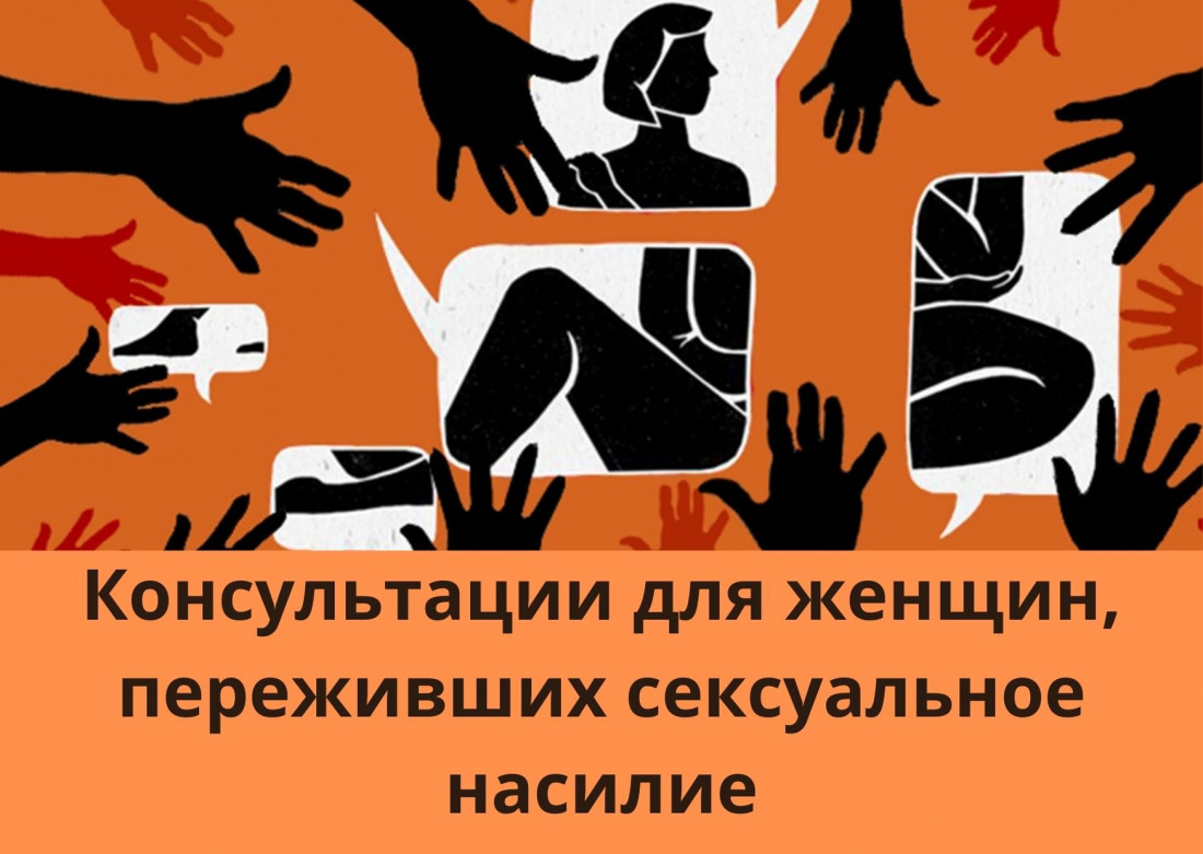 психотерапия насилие. гипноз в психотерапии. я прошел курс психотерапии теперь я адекватный. признаки физического насилия у детей. эмоциональная поддержка.