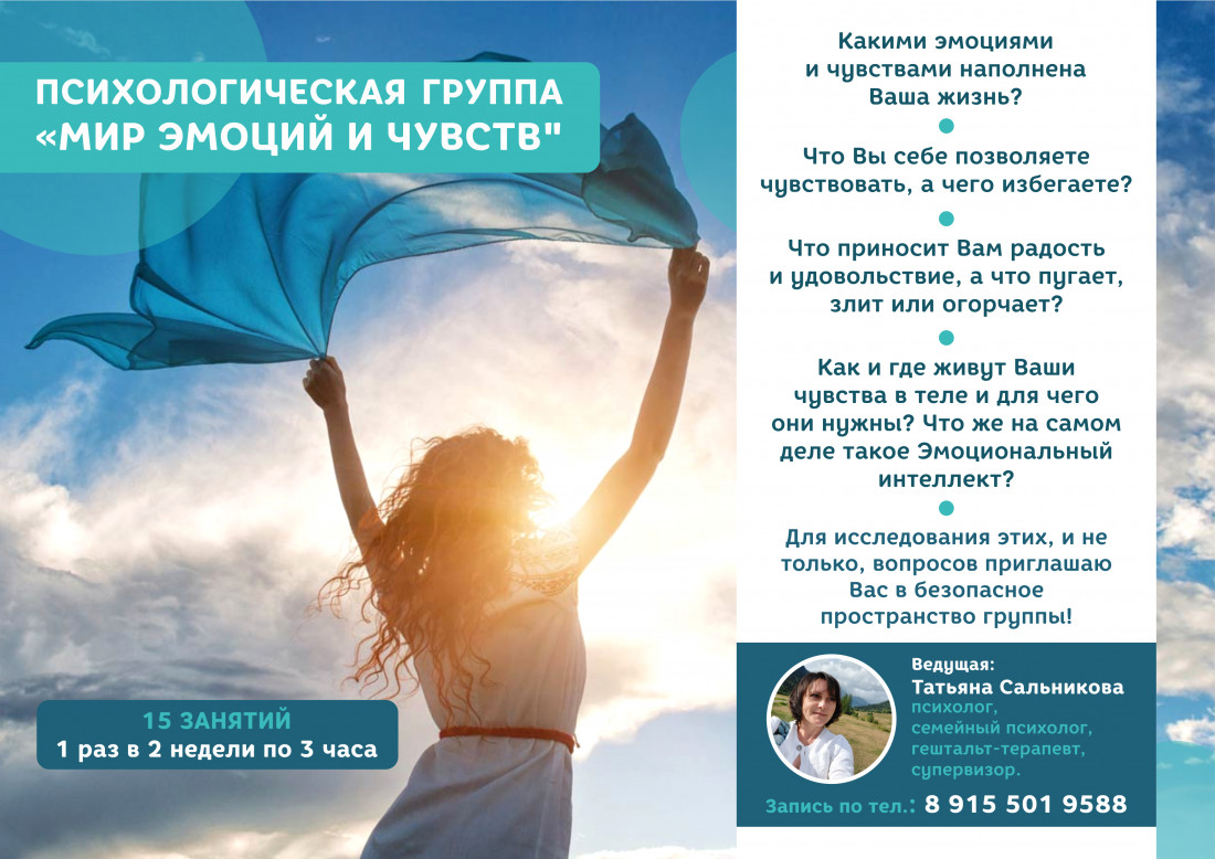 человек немыслим вне общества эссе. Kyrie eleison (господи, помилуй) чувства. какими чувствами наполнено. эмоции при прочтении стихотворения. части реквиема.
