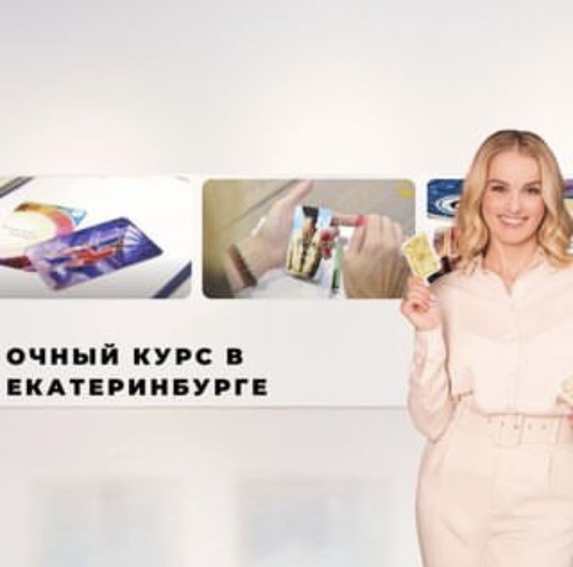 Мак авто в екатеринбурге