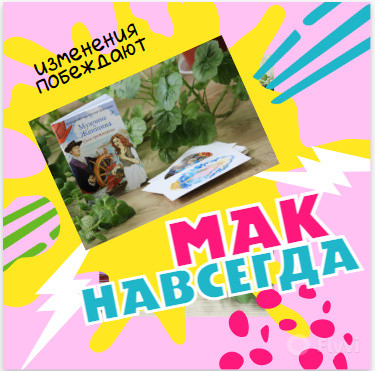 Мак авто владивосток
