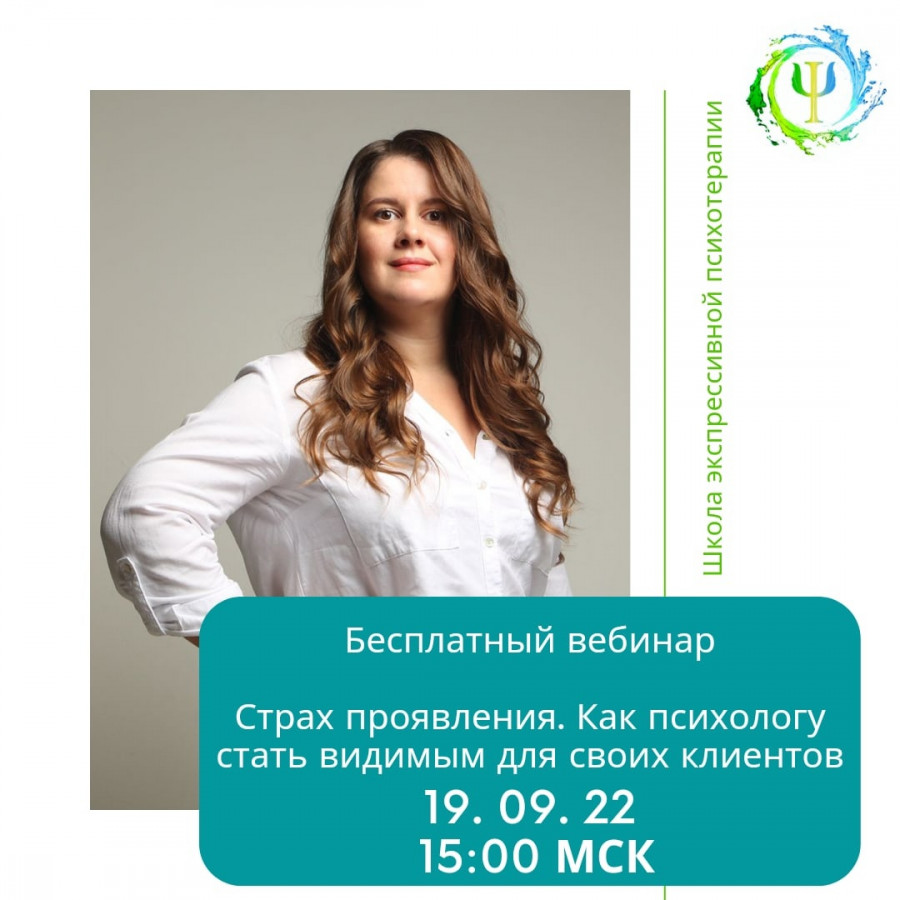 Как работает невидимость. Как быть привлекательной. Как стать самой собой. Как стать успешным. Как стать видящей.