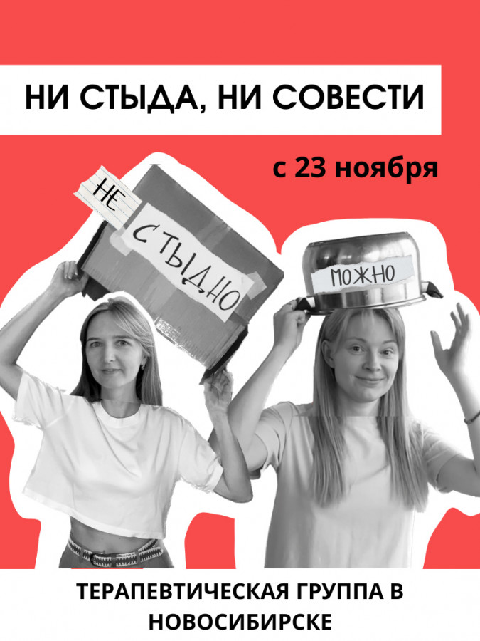 Не бг группа. Гр ни. 2u группа 2021. Гр ни. Нилетто данил прытков.