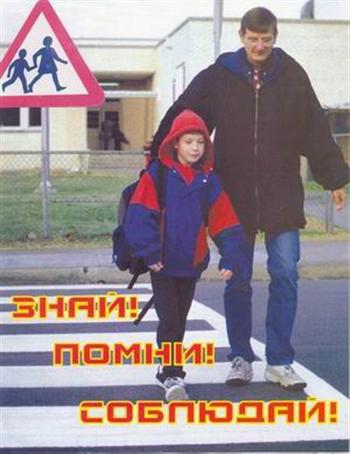 Статья quot Безопасное Детство quot
