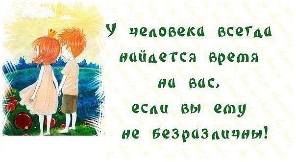 Для тех у кого нет времени открытка, картинки девушек