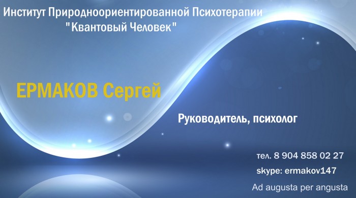 4 признака того что вы или ваши близкие подверглись внушению и пропаганде