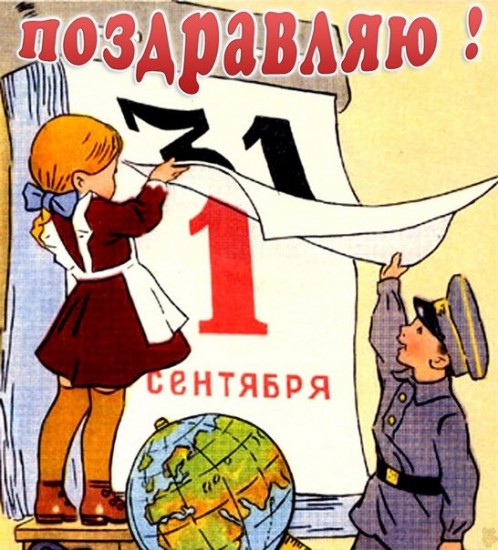 Агрессия первоклассников