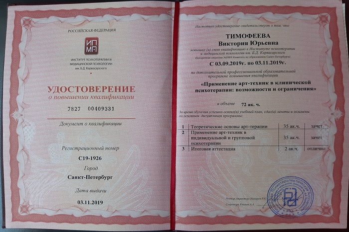 Продуктивная осень