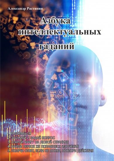 Хорошо, когда мужчина стоит перед женщиной на одном колене, плохо, когда на обоих