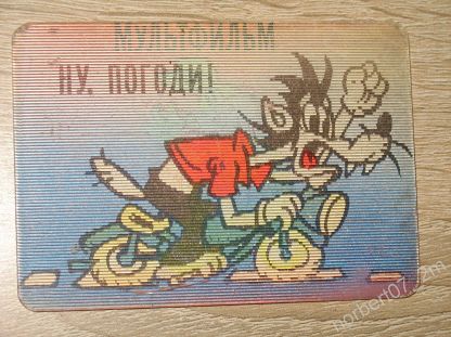 Бывший муж морочит голову Бывший муж морочит голову thumbnail