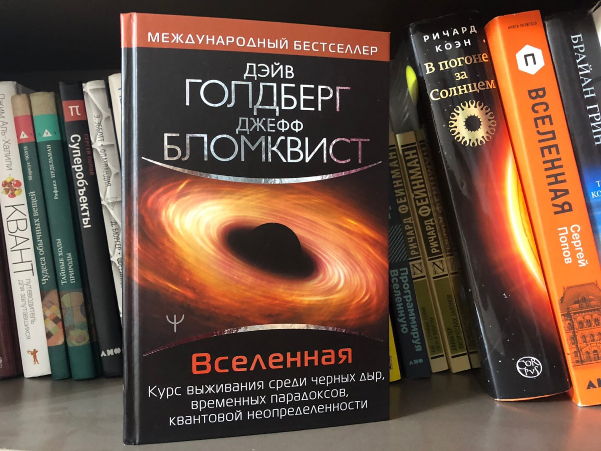 Вселенский генератор случайных чисел