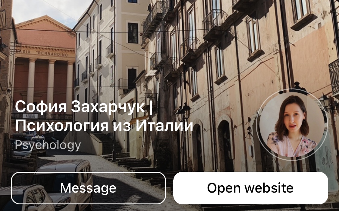 Почему все таки Телеграм или как психологу найти клиентов в 2022