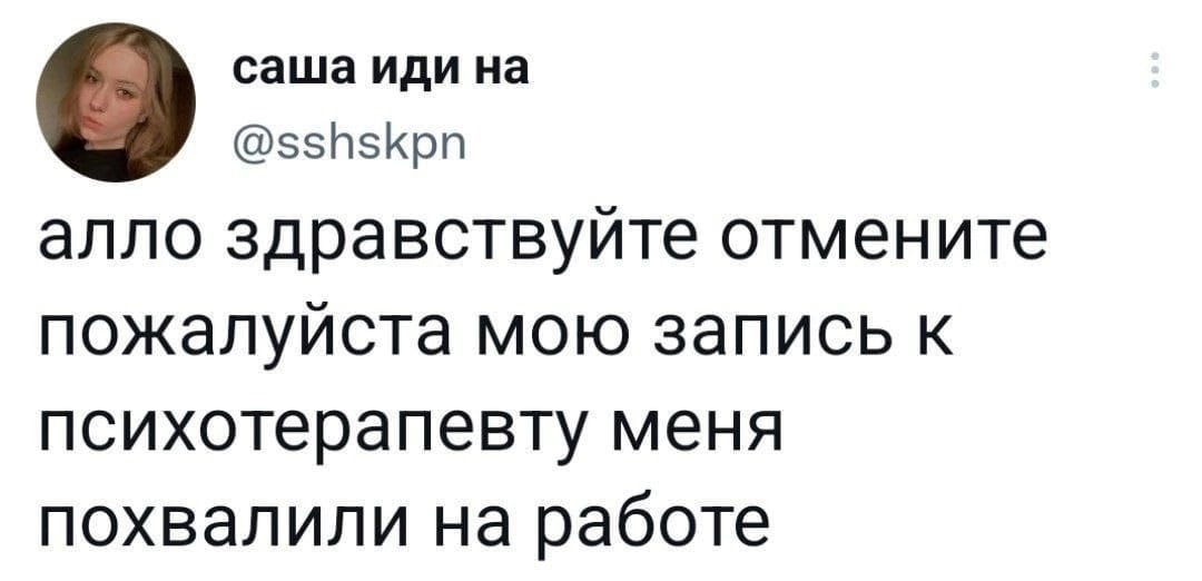 Без права на ошибку