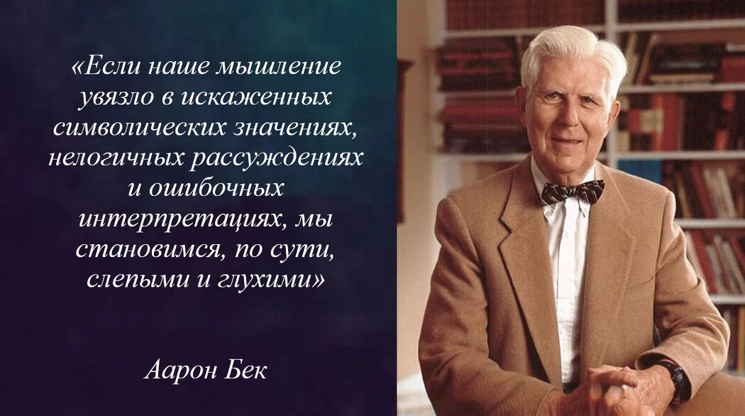 Навыки КПТ с которыми психотерапевты вам больше не понадобятся