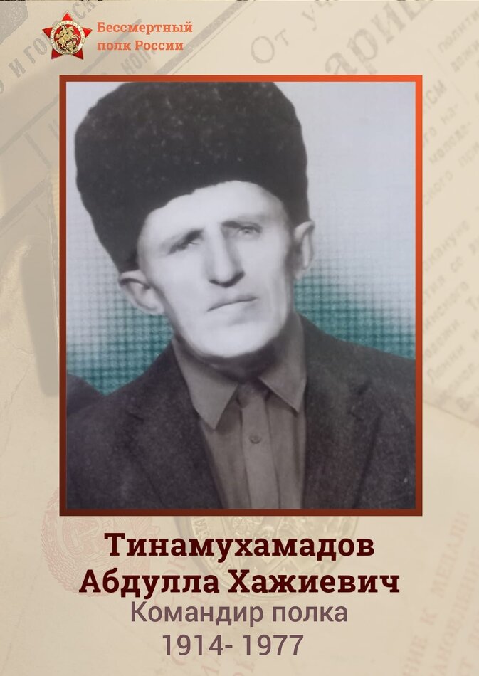 День Победы и память о дедушке