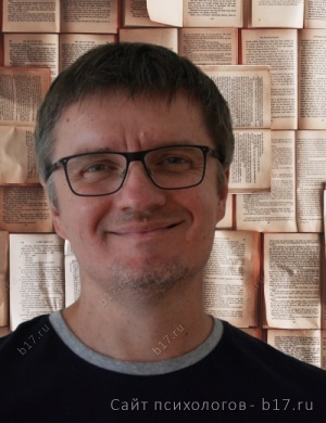 Обложка для статьи: Стадии формирования профессиональной идентичности психотерапевта