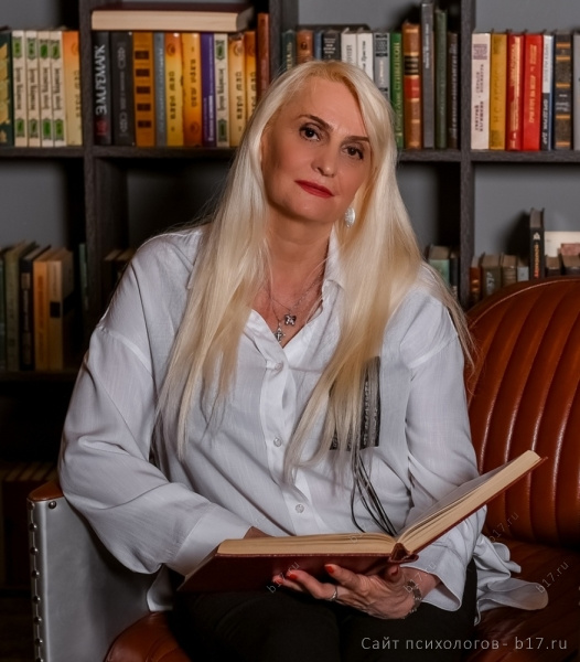 Трофименко Елена Викторовна — Психолог, Семейный психолог