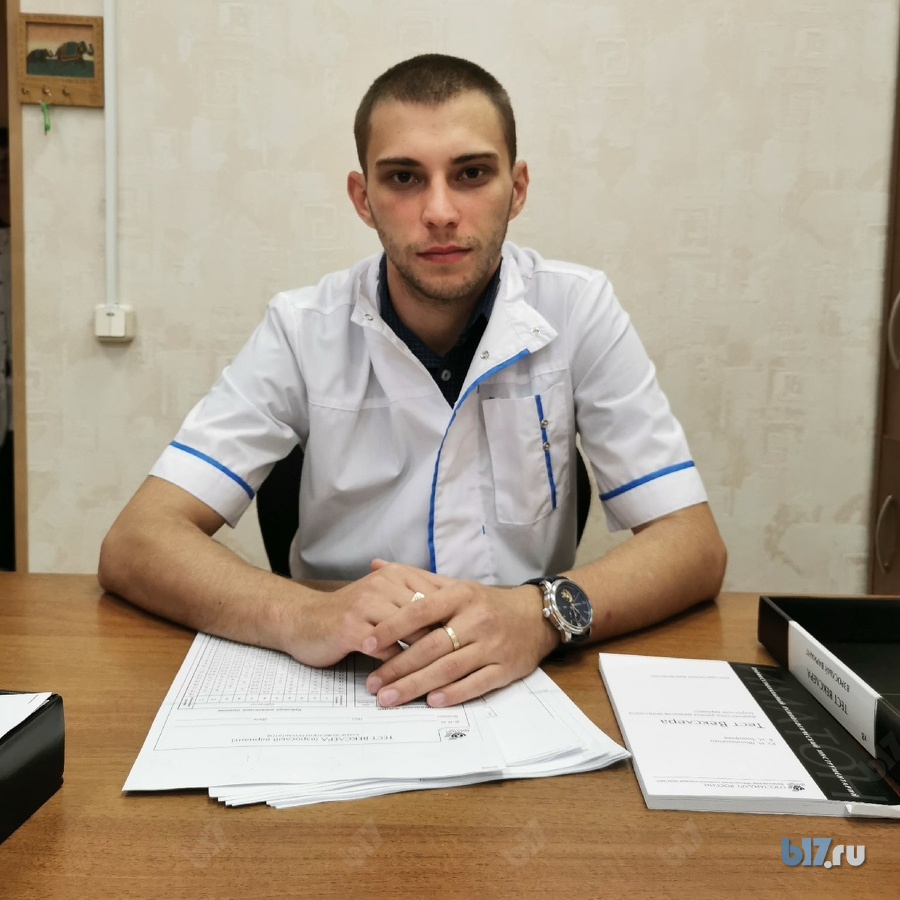 психолог домодедово