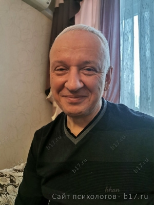 психотерапевт балаково