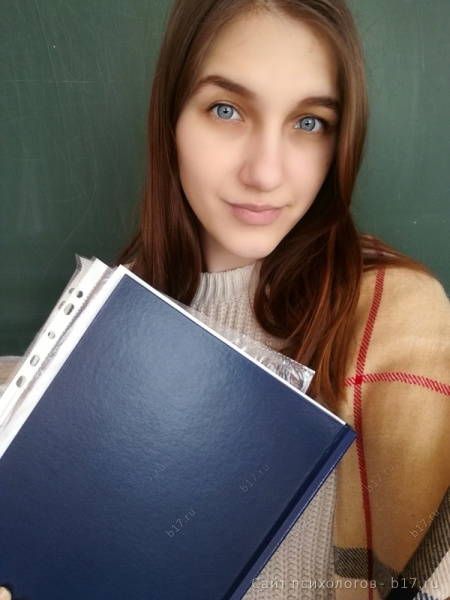 Курбатова Юлия Александровна — Психолог, Телесно-ориентированный психолог