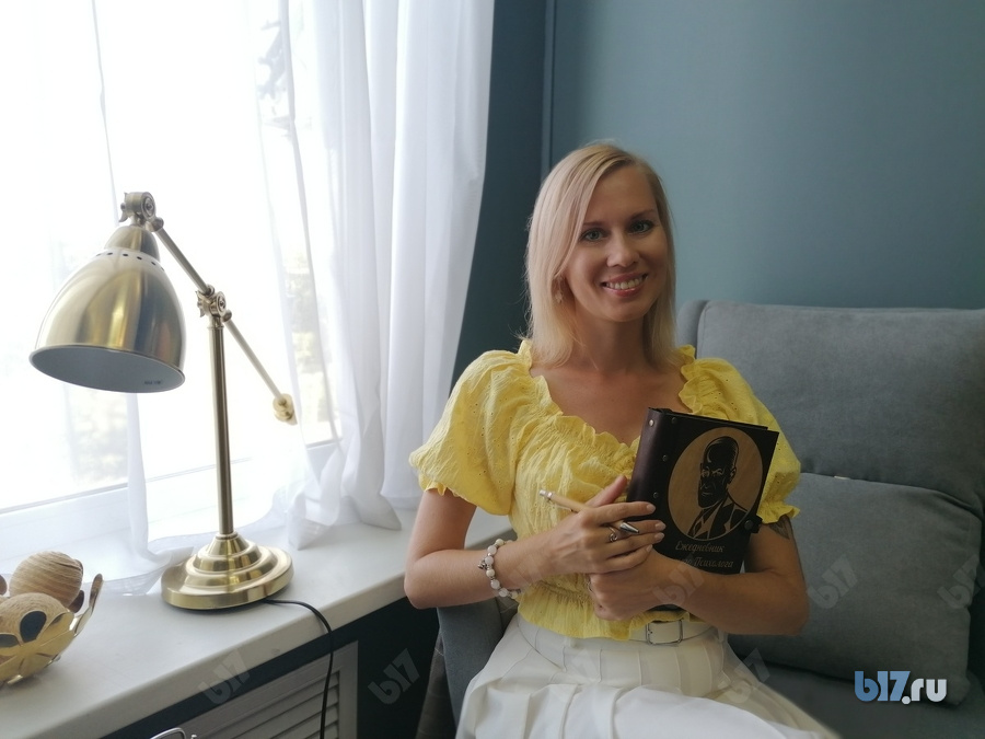 Гладышева Анастасия Сергеевна — Психолог