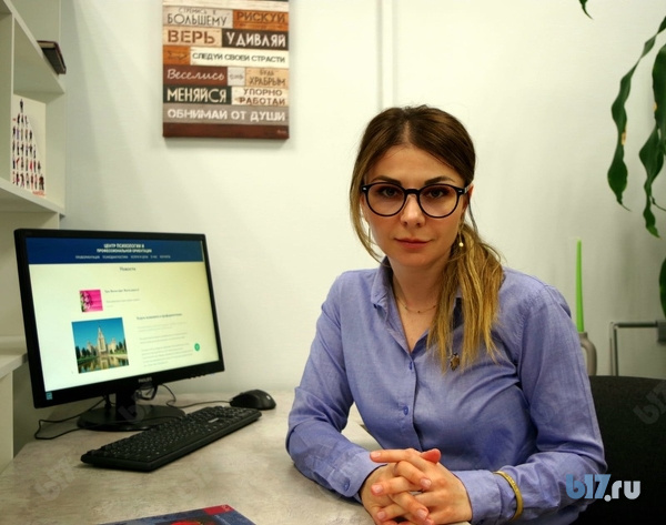Ерофеева Олеся Николаевна — Психолог, Профориентолог